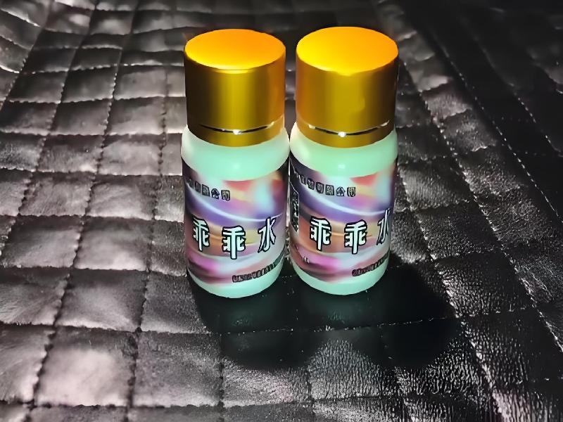 女士专用红蜘蛛6925-Kbxz型号